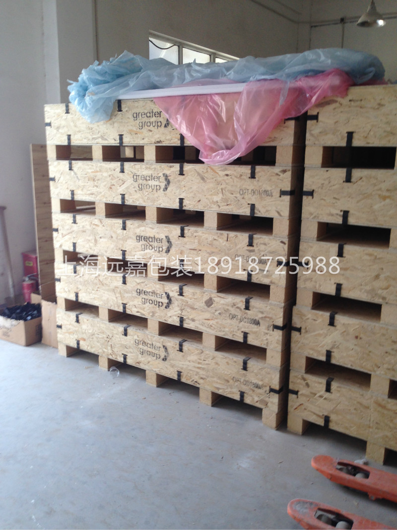 卡扣箱供應(yīng)